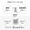 REQST DIO All in One Gel Lotion, Men's Lotion, Niacinamide