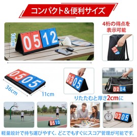 Scoring Board, Foldable, 4 Digit Score Display Board, Portable, Waterproof, Easy to Read Score Management, Suitable for Various Sports