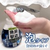 Tane Maki - Tsuri Care Hand Soap Repels Fish Odor,