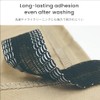 LEONIS SHIRTS & FAVORITES LEONIS Iron-on Instant Hem Tape 25mm