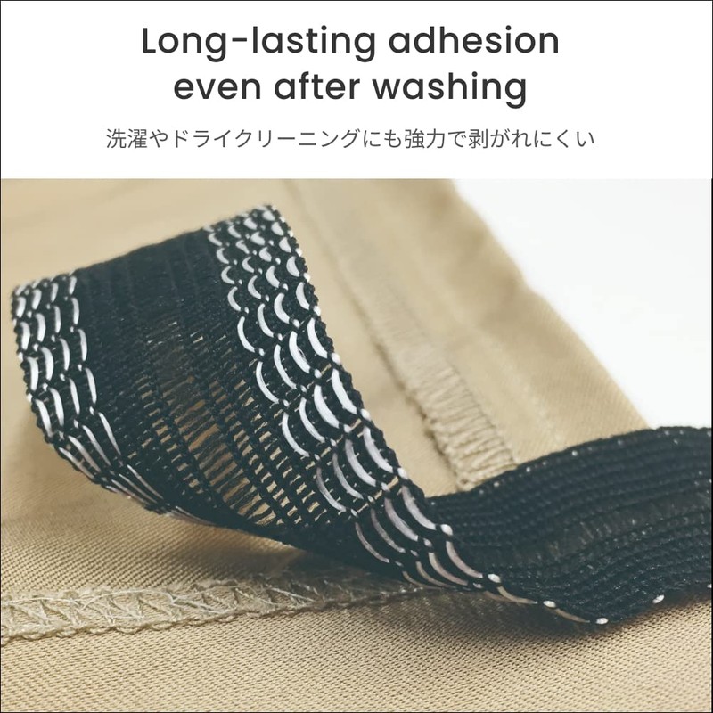LEONIS SHIRTS & FAVORITES LEONIS Iron-on Instant Hem Tape 25mm