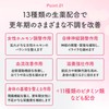 【第2類医薬品】命の母A 420錠