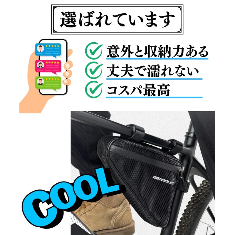 Bicycle Bag, Waterproof, Top Tube, Tool Case, Road Bike, Accessories,