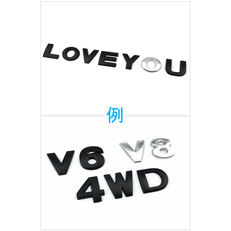 LUMIMAN 3D Molded Emblem Sticker Alphabet Numbers Letters Dots -