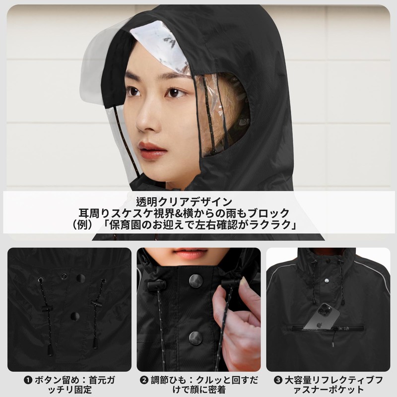 Andake Bicycle Raincoat, Poncho, Unisex, Lightweight, Storage Pocket, Portable, Compact,