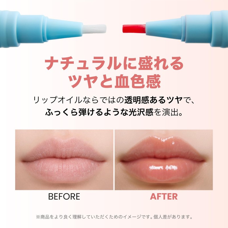 Gala Camille Painting Plump Oil (04 Entrable) Vanilla Scent, 0.1