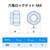 Winova Hex Lock Nuts Nylon Lock Nuts M4 Nuts 304
