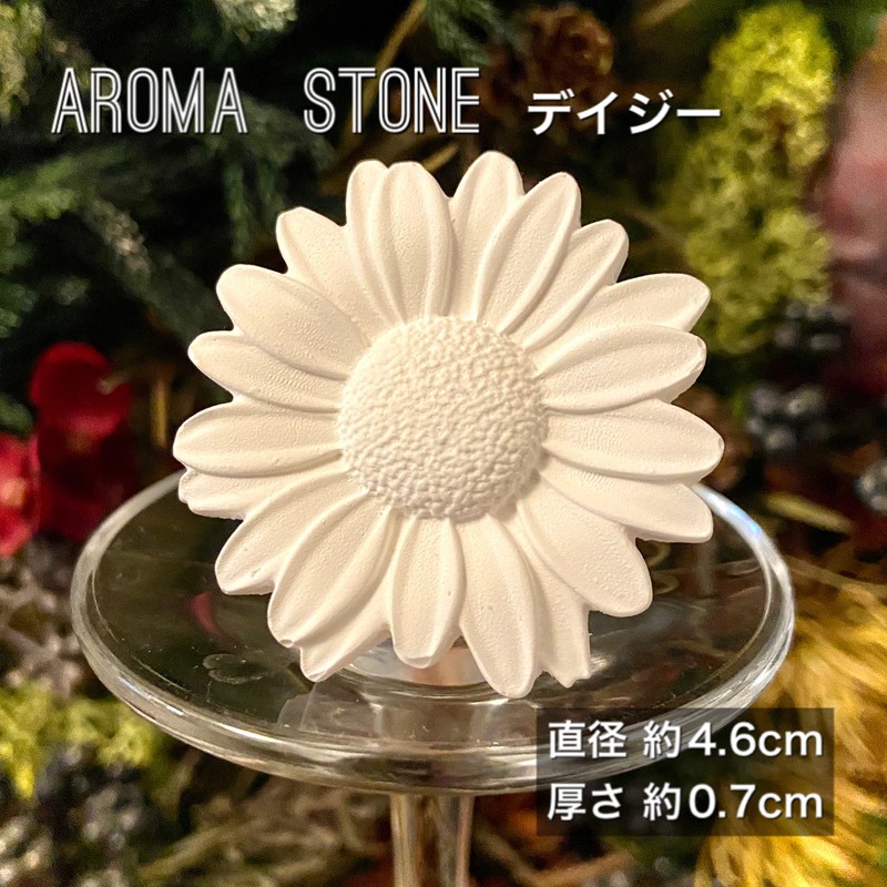 espressivo Aroma Stone, Set of 3, White, Made in Japan,