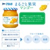 Kewpie Aohata Sugar-free 8.8 oz (250 g), Whole Fruit, Mango