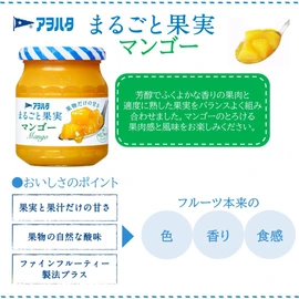 Kewpie Aohata Sugar-free 8.8 oz (250 g), Whole Fruit, Mango