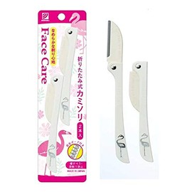 Folding Razor PSG-051 2
