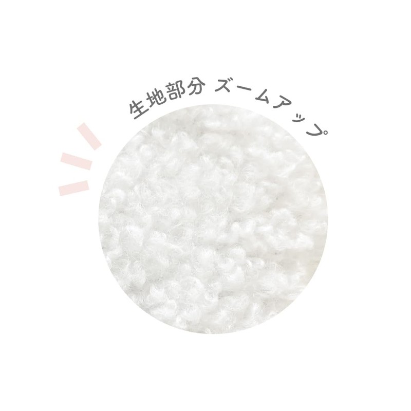 Tees Factory Miffy Fluffy Fluffy Tray Long, White, H9 x