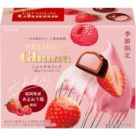Lotte Premium Ghana Chocolate Whip Strawberry & Raspberry 56g (Pack of 2), Ghana Milk Covered Strawberry & Raspberry Flavored Whipped Choco Japanese Luxurious Chocolate Sweets, MADE IN JAPAN, Limited Stock