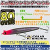 Legare Regalia 100 (REGALIA 100) Utopia #Z007 Titanium Bait
