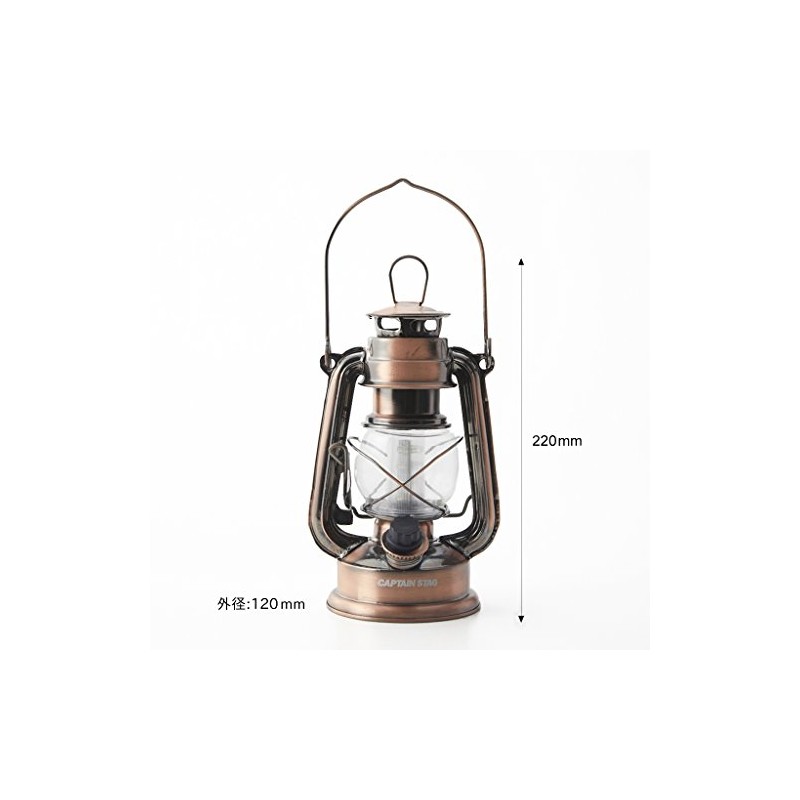 Captain Stag Camping LED Light Lantern Antique Warm Color Hammerton