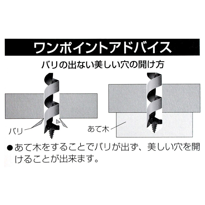 Bigman Woodworking Middle Drill 0.5 inches (13.0 mm)
