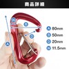Eishin Carabiner Hook, High Strength, Multi-functional, Mountain Climbing, Camping, Outdoors,