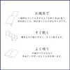 Towel Museum 47-0212120 Tenugui Towel, Made in Japan, 100% Cotton,