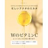 Make.iN CICA & Vitamin C 100 Moist Face Mask Set
