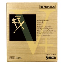 【第2類医薬品】サンテFXVプラス 12mL