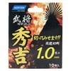 Saint-gobain Norton Hideyoshi Cutting Whetstone, 4.1 x 0.04 inches (105