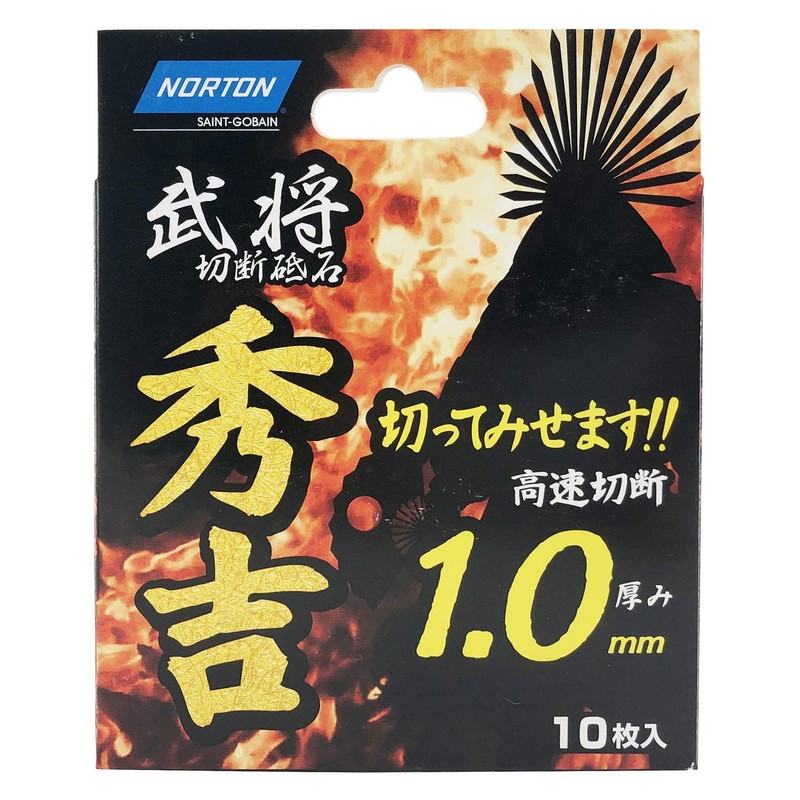 Saint-gobain Norton Hideyoshi Cutting Whetstone, 4.1 x 0.04 inches (105