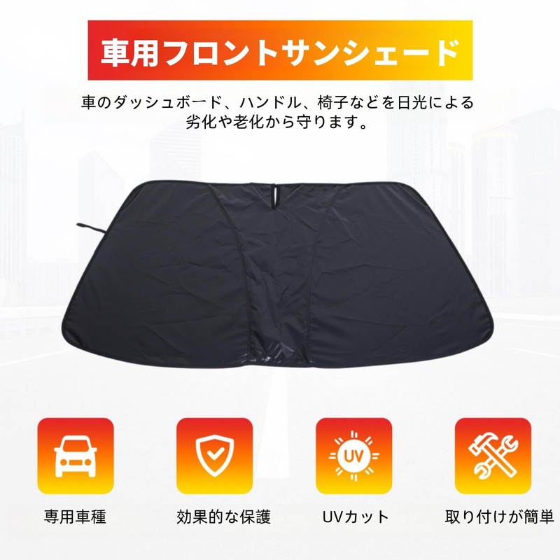 Subaru Forester 2019-2025 Car Sun Shade Sun Shade Front Sun