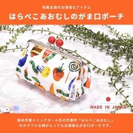 Harapeko Aomushi Pouch Pouch Small Box, fruit