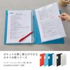 King Jim 8682-R Clear File Kakiko Replaceable A4 10 Sheets