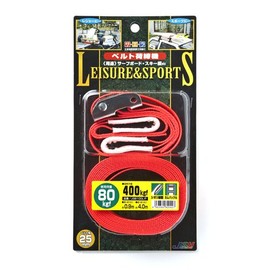 JSH SAERA JSB100L-P Belt Load Tightener