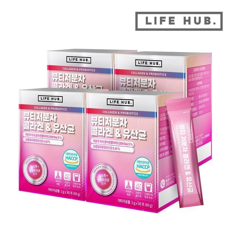 Life Hub 라이프허브 뷰티 저분자 콜라겐 유산균 4세트 (2g x
