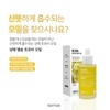 Sante El Sol Jojoba Boosting Oil 50ml 100% organic jojoba