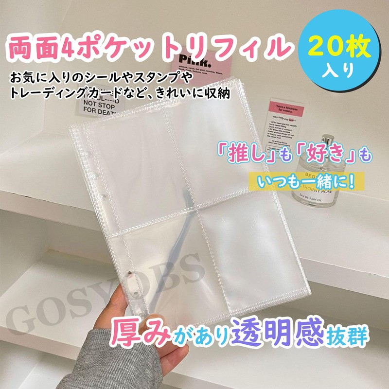 GOSYOBS Sealing Notebook, Storage Binder, Transparent, A5 (20 Refills +