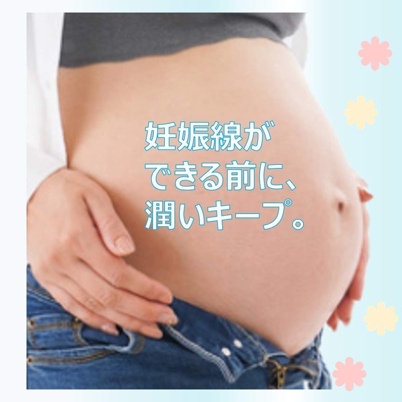 ストレッチライン STRETCH LINE マッサージクリーム 260g