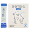 Deer Labs Pets, Fresh Senior Cognitive Immune Antioxidant Care Nutrients, 1 piece, Brain Cognition, 30 Servings / 디어랩스 반려동물 울애기쌩쌩 시니어인지 면역 항산화 케어 영양제, 1개, 뇌인지, 30회분