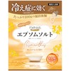 Epsom Salt Kinmoxai
