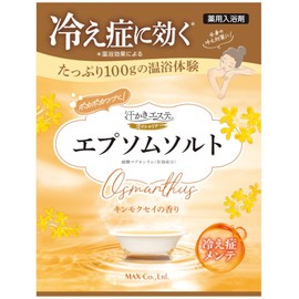 Epsom Salt Kinmoxai