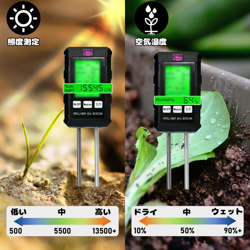 Socpuro Soil PH Measuring Instrument, Soil pH/EC/Ground Temperature/Moisture/Illuminance, 6 in