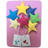 amz_embossed punch 3D star