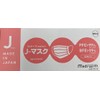 J-Mask [Made In Japan] 50 Sheets (White)