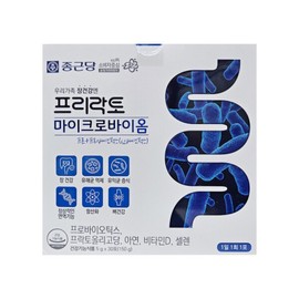 Chong Kun Dang Free Lacto Microbiome 5g x 30 packets, 1 box, 1 month supply, HI Synbiotics / 종근당 프리락토 마이크로바이옴 5g x 30포 1박스 1개월분 HI 신바이오틱스