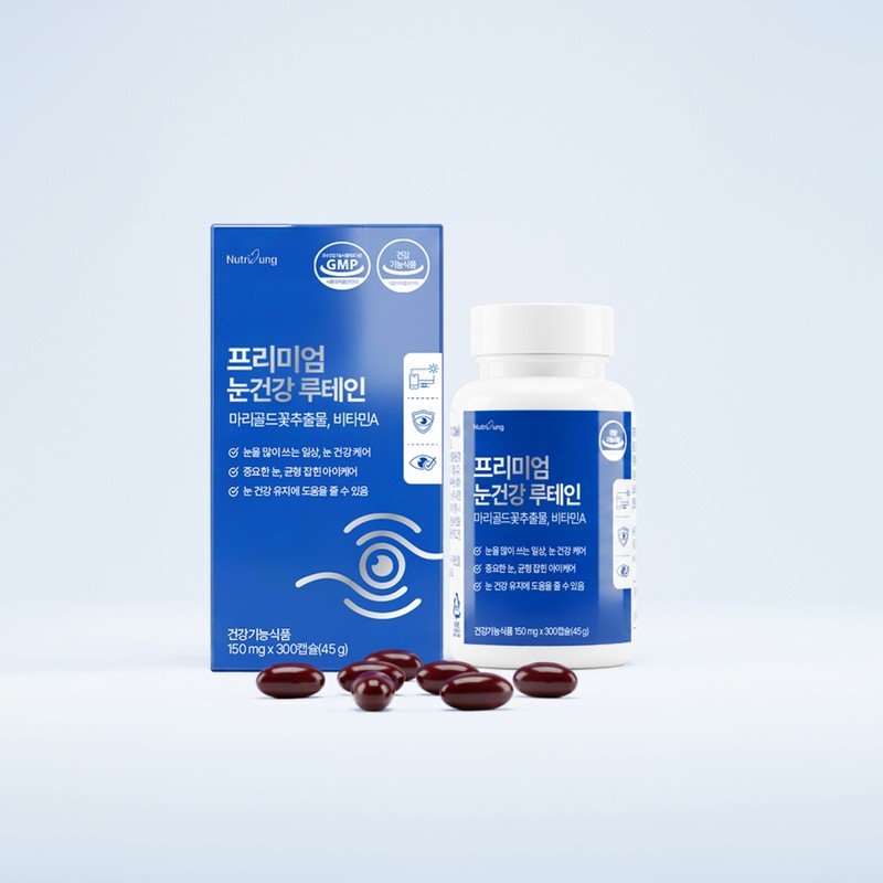 Nutri Tablets Large Capacity 300 Tablets Lutein Eye Health Marigold