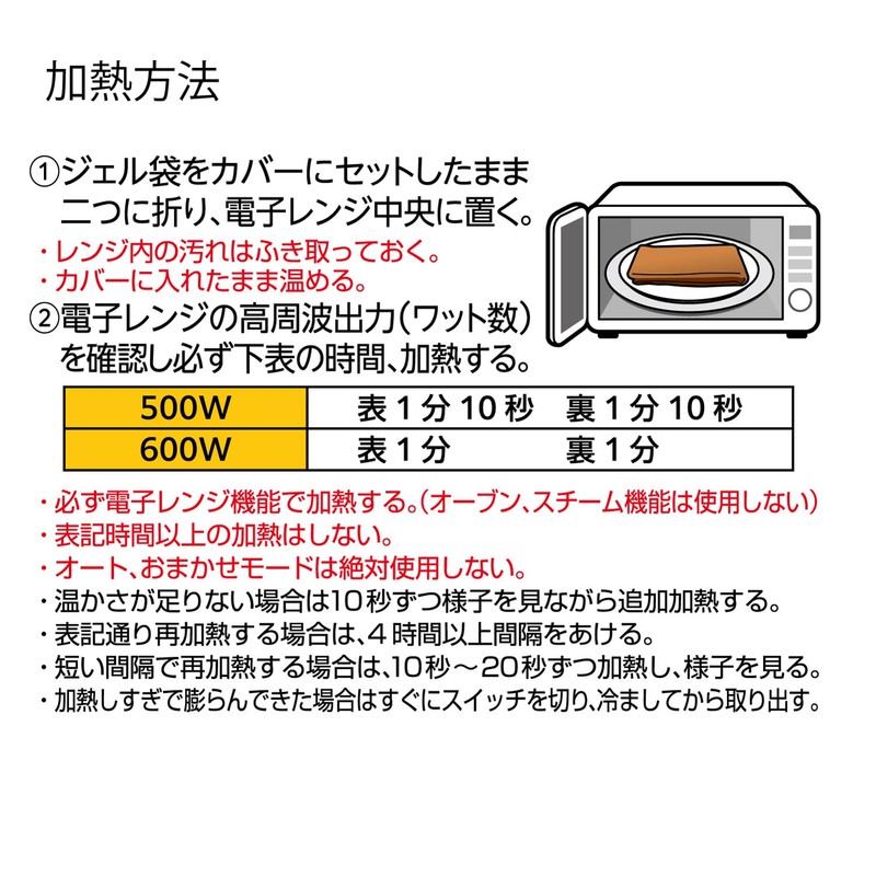 Kenyu Neck Shoulder Warm Belt, Wide Type, Brown