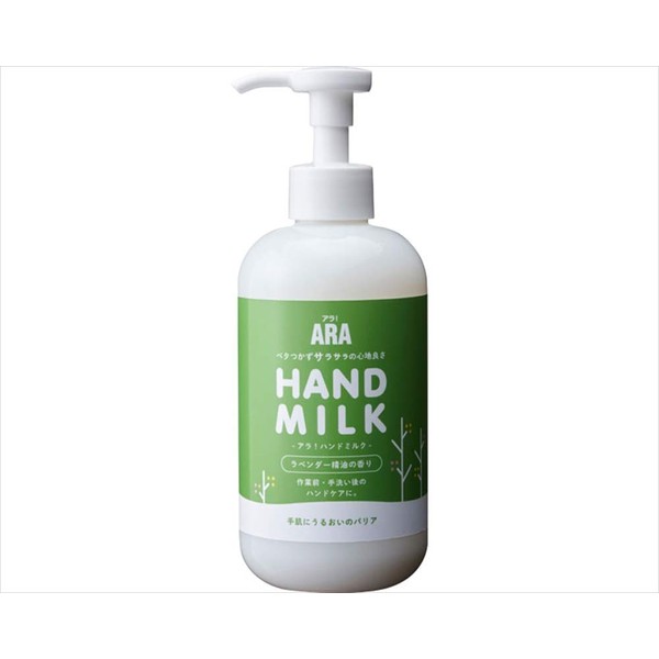 Ala! Hand Milk 9.4 fl oz (295 ml)