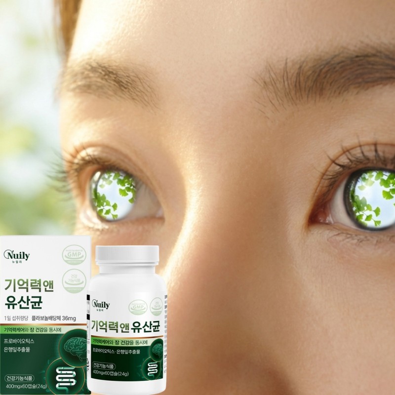 Rhamnose brain health lactic acid bacteria complex rhamnose acid elderly