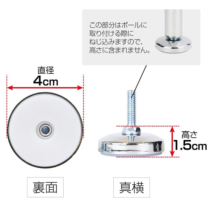 Luminous Metal Rack, Pole Diameter 0.7 inch (19 mm) Suspension