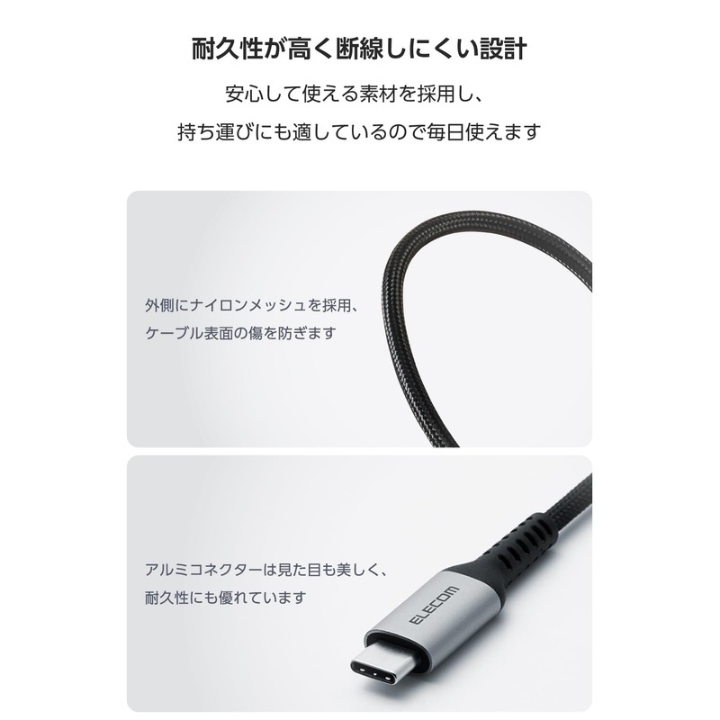 Elecom MPA-C35ECANBK USB Type-C to 3.5 mm Conversion Adapter, Audio