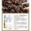 Organic Instant Coffee (with finely ground coffee beans) 7.1 oz