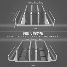 New 5 in 1 Laptop Stand, Vertical Stand, PC Stand, Vertical Stand, Storage for 5 Stands, Cooling Stand, Width Adjustable, Space-Saving, Anti-Slip, Stable, Aluminum Alloy Material, Compatible with All