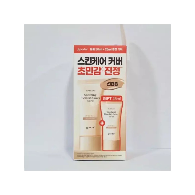 구달 어성초 진정 블레미쉬 커버 선비비 뉴트럴 베이지 50ml+25ml GuDal